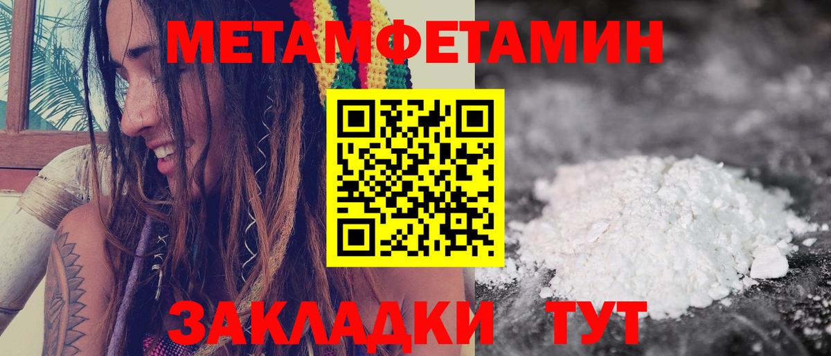 Амфетамин VHQ Вятские Поляны