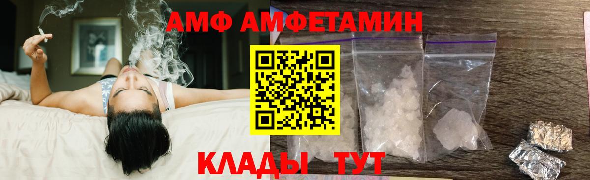 Вятские Поляны  АМФ Premium  Вход с VPN 