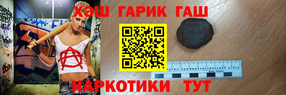 Гашиш AMNESIA HAZE  ГАШИШ убойный  ГАШ  Вход с VPN  Вятские Поляны 