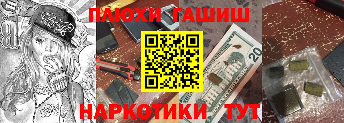ГАШИШ VHQ Вятские Поляны