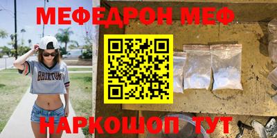 прущая мука Старая Купавна