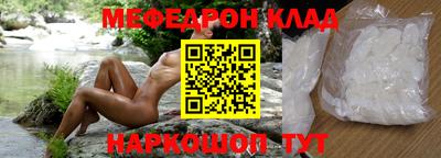 соль курить ск Ставрополь