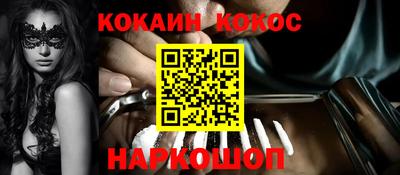 соль курить ск Ставрополь