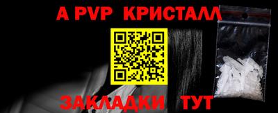 прущая мука Старая Купавна
