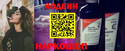 соль курить ск Ставрополь
