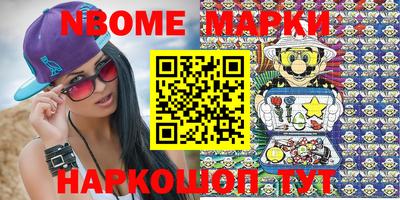 соль курить ск Ставрополь