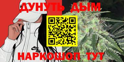 соль курить ск Ставрополь