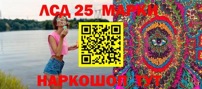 соль курить ск Ставрополь