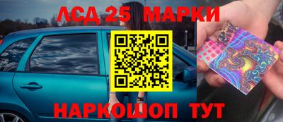 соль курить ск Ставрополь