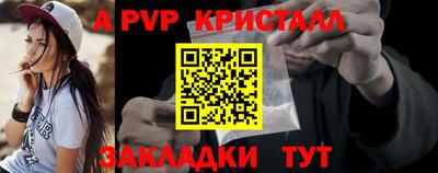 соль курить ск Ставрополь