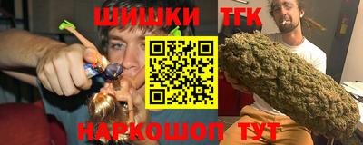прущая мука Старая Купавна