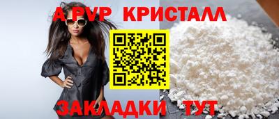 прущая мука Старая Купавна