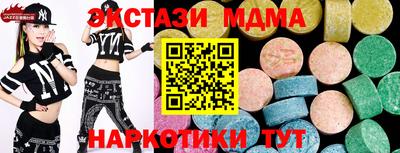 прущая мука Старая Купавна