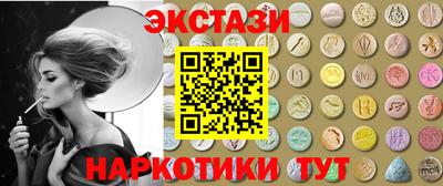 соль курить ск Ставрополь