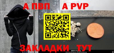 прущая мука Старая Купавна