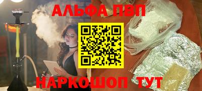 соль курить ск Ставрополь
