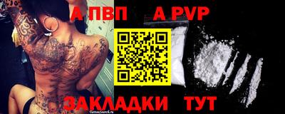 соль курить ск Ставрополь