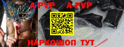 соль курить ск Ставрополь
