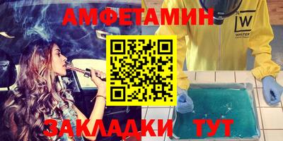 прущая мука Старая Купавна