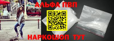прущая мука Старая Купавна