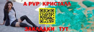 прущая мука Старая Купавна