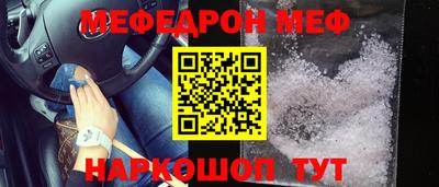 соль курить ск Ставрополь