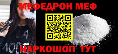 прущая мука Старая Купавна
