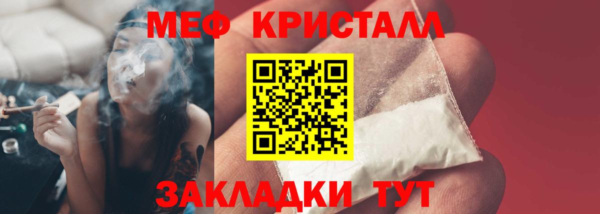 Вятские Поляны  Мефедрон  Вход с VPN  МЕФ VHQ  МЕФ  Мефедрон мука 