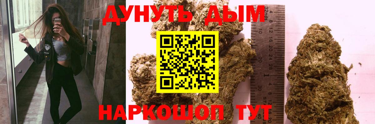 Шишки марихуана ГИДРОПОН Вятские Поляны