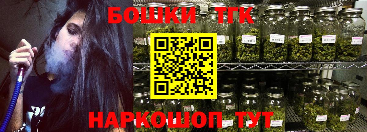 Бошки марихуана VHQ  Марихуана марихуана  Вятские Поляны  Вход с VPN 
